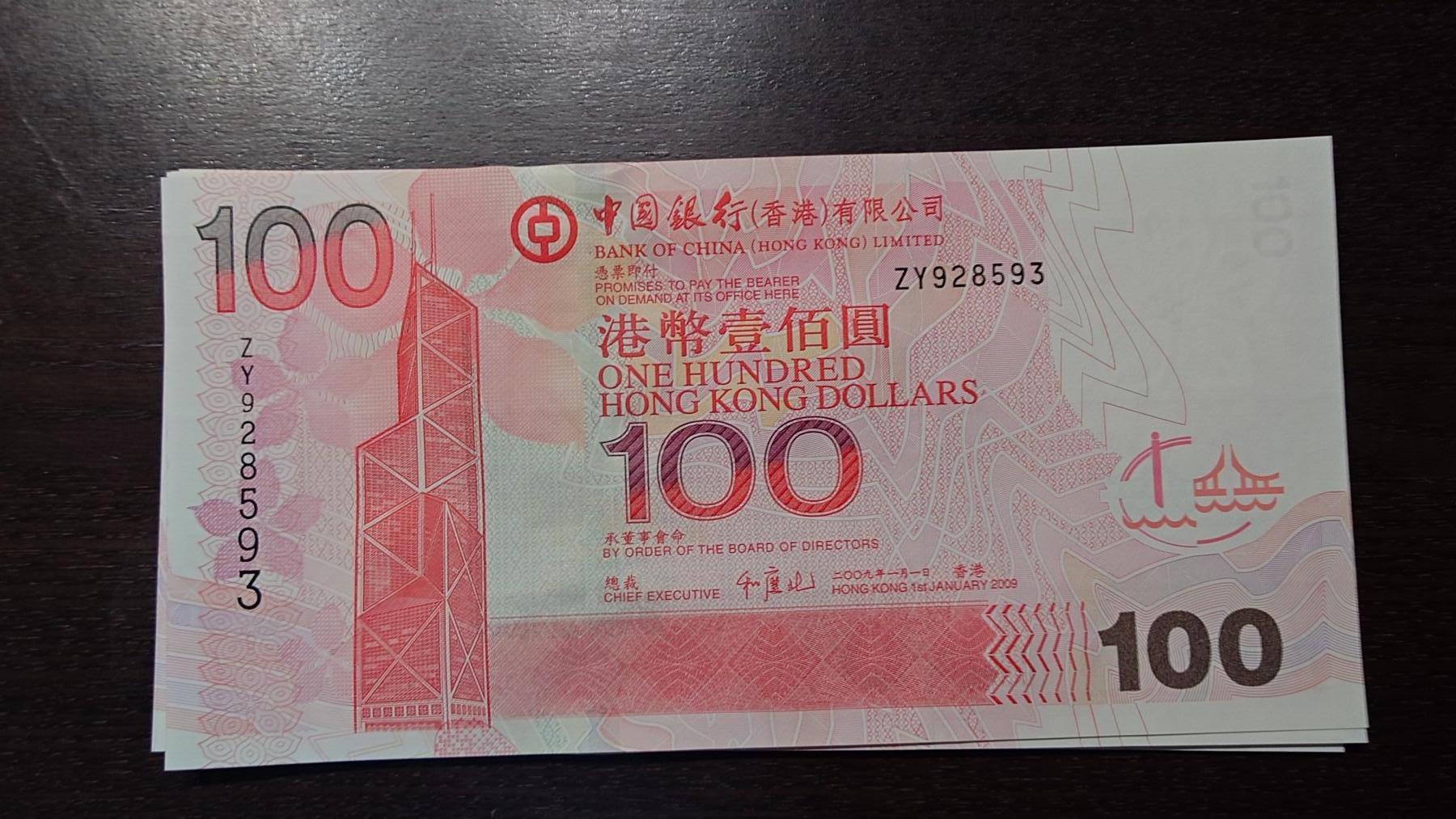 【新年三拍】世界钱币～微拍第224期暨2025年第64期  港澳币专场