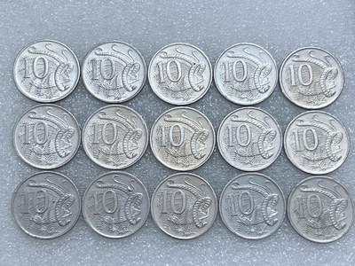 第一海外回流一元起拍收藏 散集专场  第284期 - 澳大利亚10分硬币 女王老年版 15枚 原光品