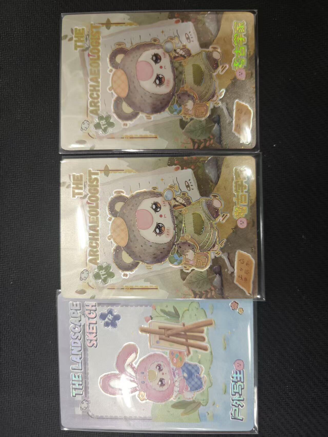 寸草不生拍卖 第十七期  娃三岁 888编3 张