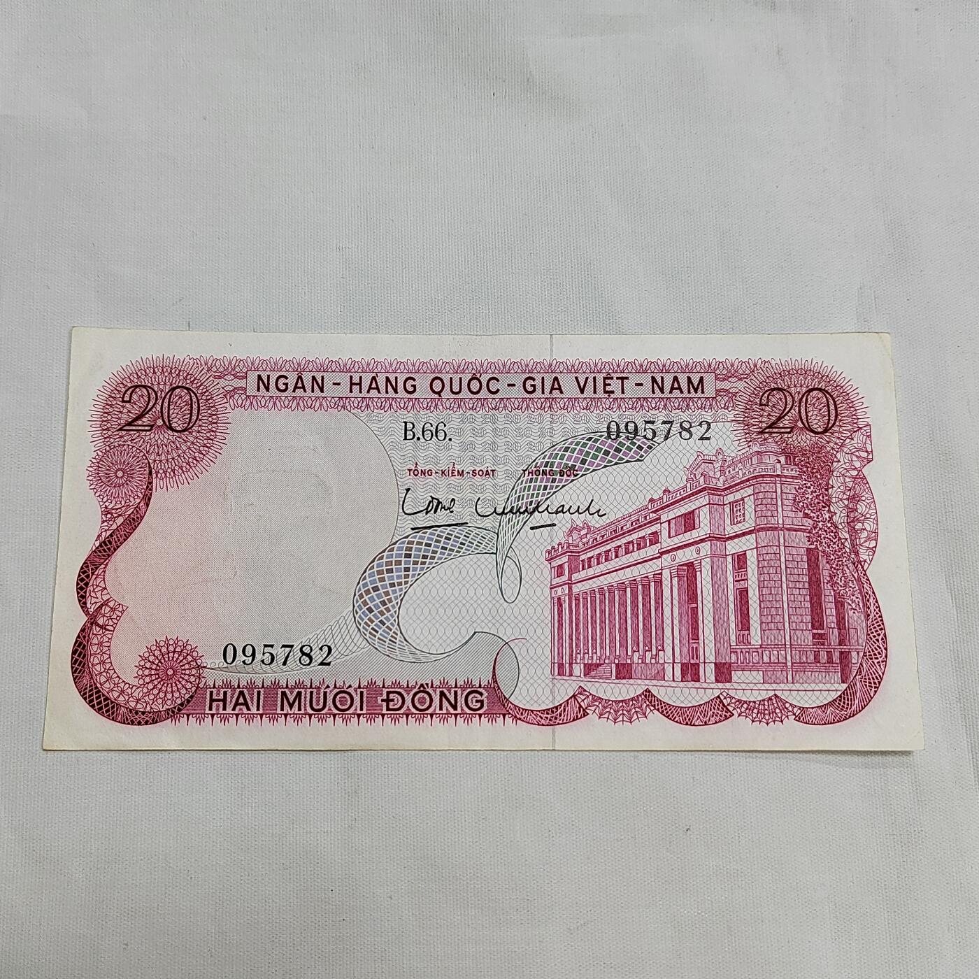 PCAI钱币  29-684钱币小专场 南越