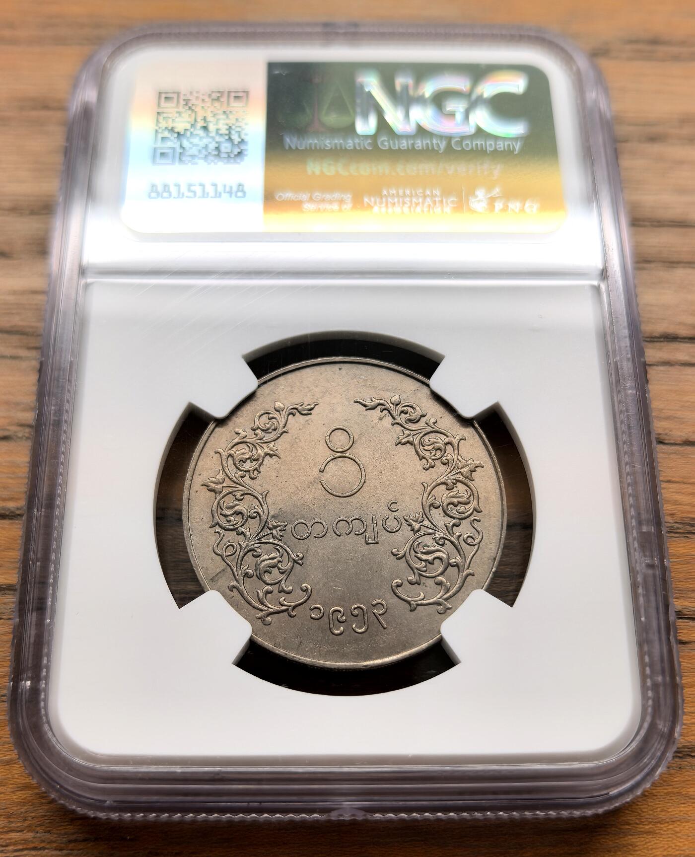 凡希社世界钱币微拍第三百十六期