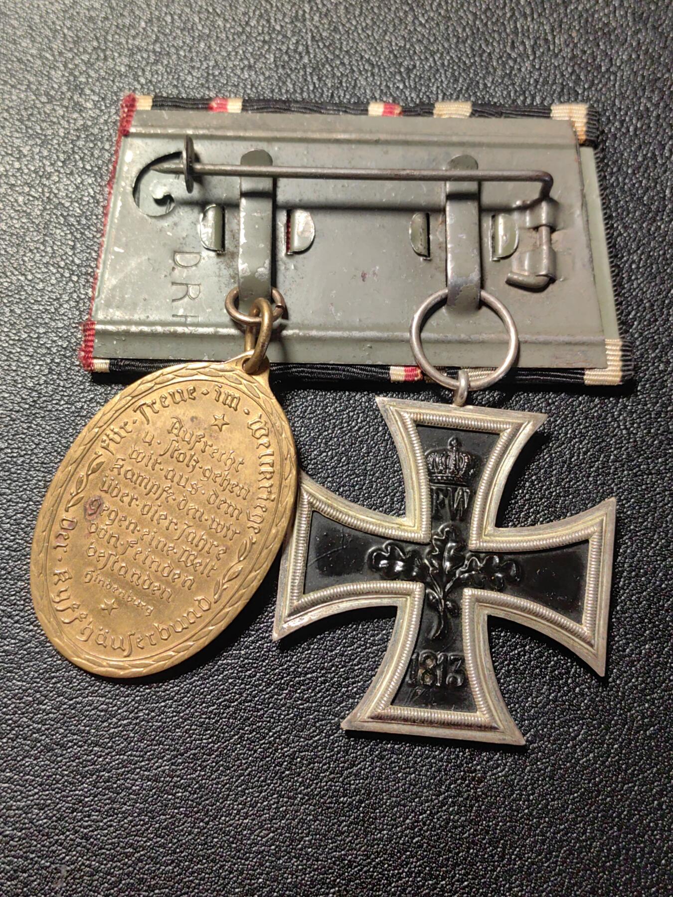 靖甫拍卖新拍第一场 帝德一战勋章奖章联排 ek2 基夫泽霍伊纪念章