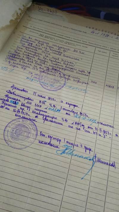 苏联勋章奖章1月5日晚上九点结束在麦稀奇 找不到的加我qq或者微信都是184277308备注苏章拍卖。最好加微信群每次都会通知还有提前可以一口价的 最近会持续拍卖一些东西。 苏联君官早期潜艇指挥官档案 红海军传奇上校ирбэ александр михайлович 自传部分已经翻译  非常精彩 网上资料也挺多 非常少见