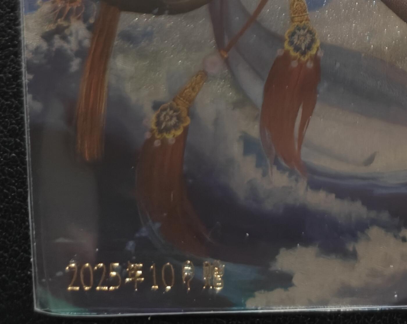 天玑星卡拍第155期《12.29年终场周一截拍》持续收拍收评中 满赠卡需备注