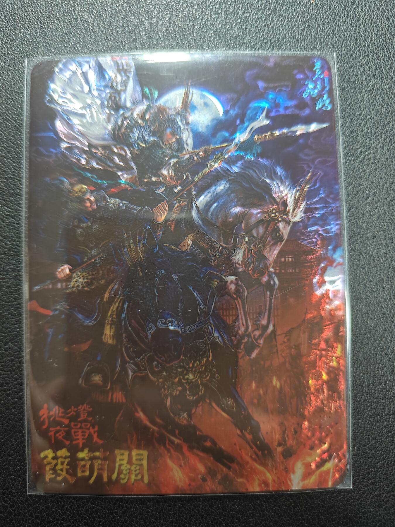 天玑星卡拍第155期《12.29年终场周一截拍》持续收拍收评中 满赠卡需备注