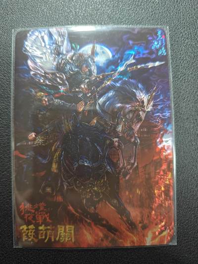 天玑星卡拍第155期《12.29年终场周一截拍》持续收拍收评中 满赠卡需备注 - 百里卡牌 苍之飞鸿 挑灯夜战嘉荫关 光刻