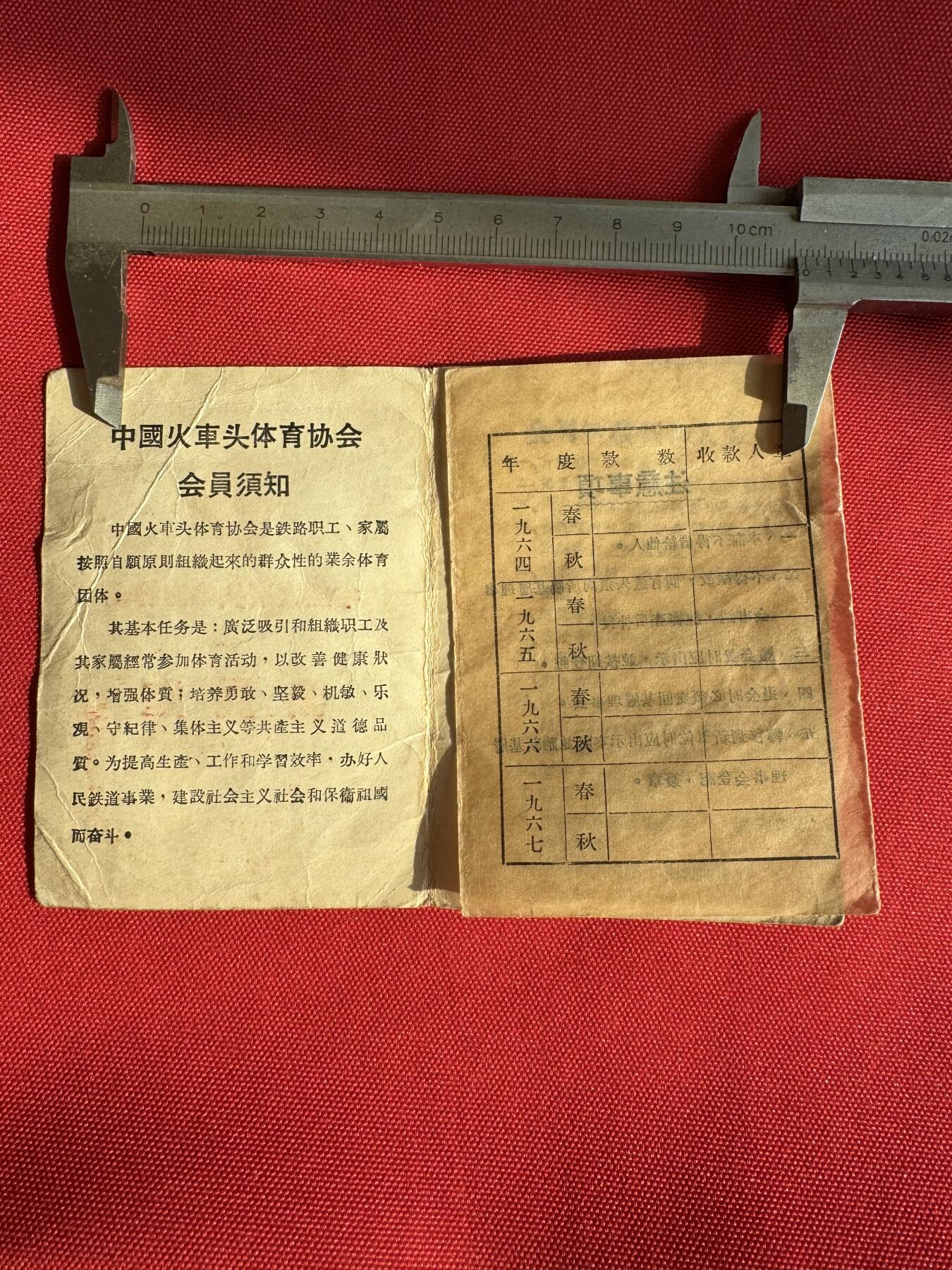 五哥徽章群   30号周二晚上八点4群联拍 铜章