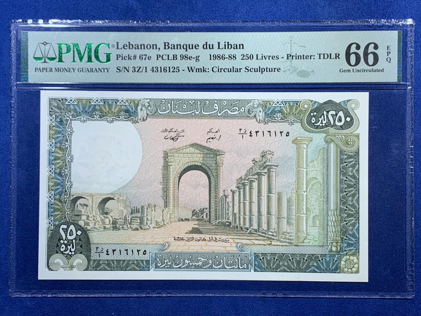 《竞宝斋》第453场 周日，周一 2场连拍 （全场包邮，欢迎送拍）