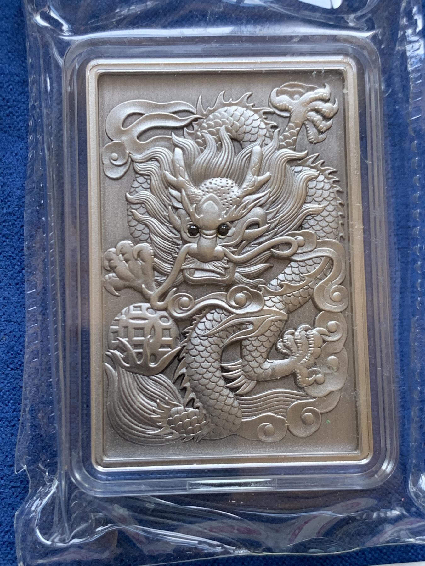 《竞宝斋》第453场 周日，周一 2场连拍 （全场包邮，欢迎送拍） 两枚一组 吉祥龍鳳方型紀念章，硫化古银+纯铜，吉祥龙凤铜章（铜硫化古银），规格30*45mm，眼睛处镶嵌红宝石，中国钱币发行，发行量999枚，有证书。