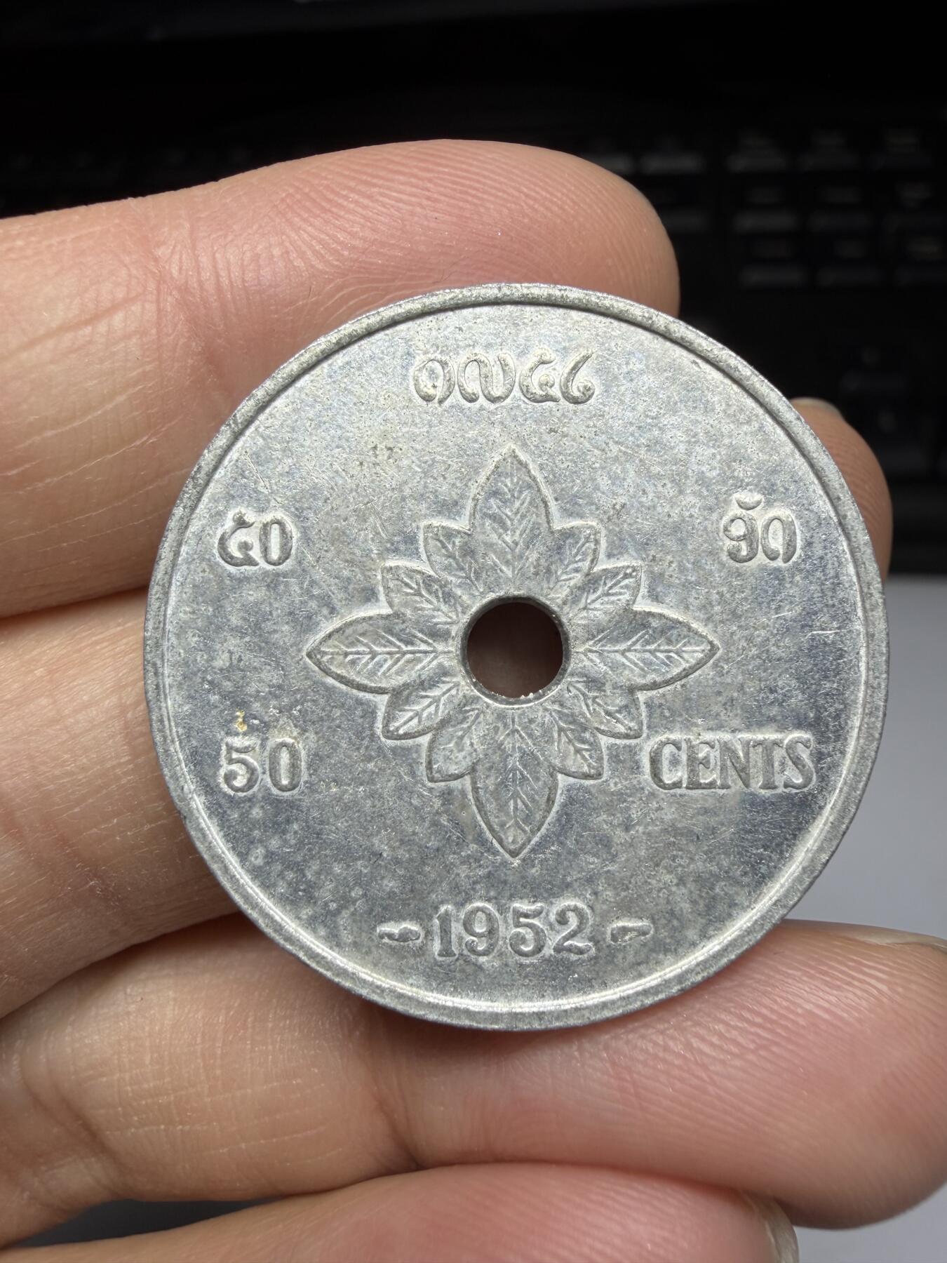 2025年集古藏今外币拍卖第十一期-第6场—（总第296拍），可以寄存60天，满160元包邮。 1952年老挝50分