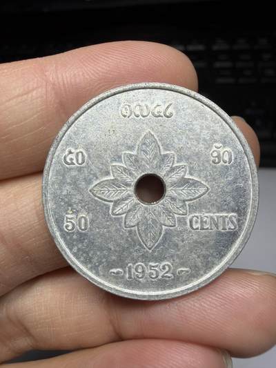 2025年集古藏今外币拍卖第十一期-第6场—（总第296拍），可以寄存60天，满160元包邮。 - 1952年老挝50分