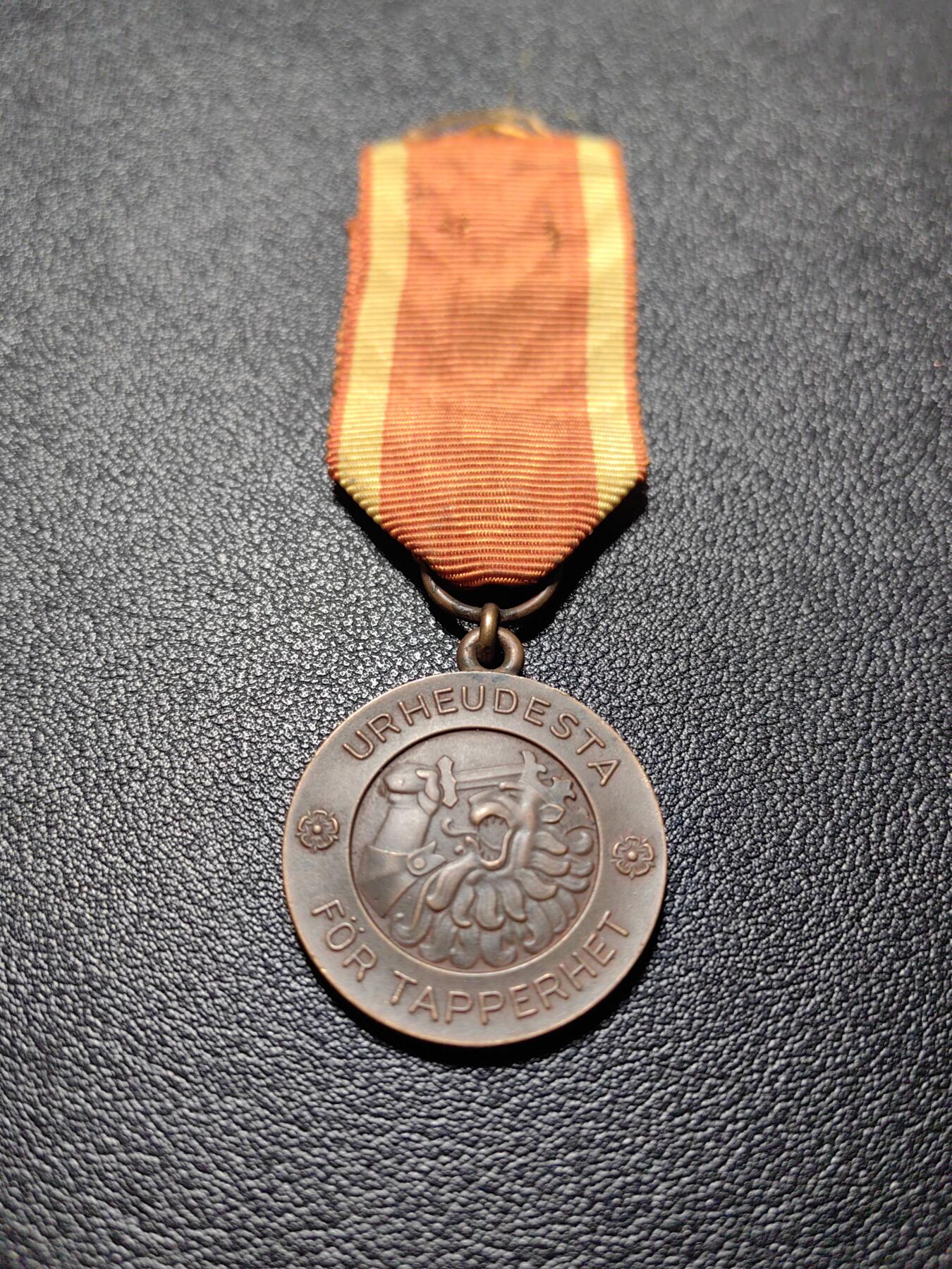 靖甫拍卖新拍第一场