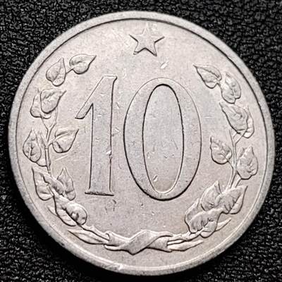 泉币菌-第157场-跨年欢乐场（特修改截拍时间为23:30分） - 捷克斯洛伐克1963年 10赫勒铝制硬币 22毫米 1.18克