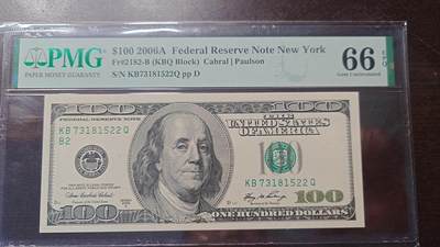 【新年首拍】世界钱币～微拍第222期暨2025年第62期  评级币专场 剩余部分硬通评级币汇率起拍 欢迎参与 - 2006A年美国100元 大头PMG66E 全程无4尾号1522