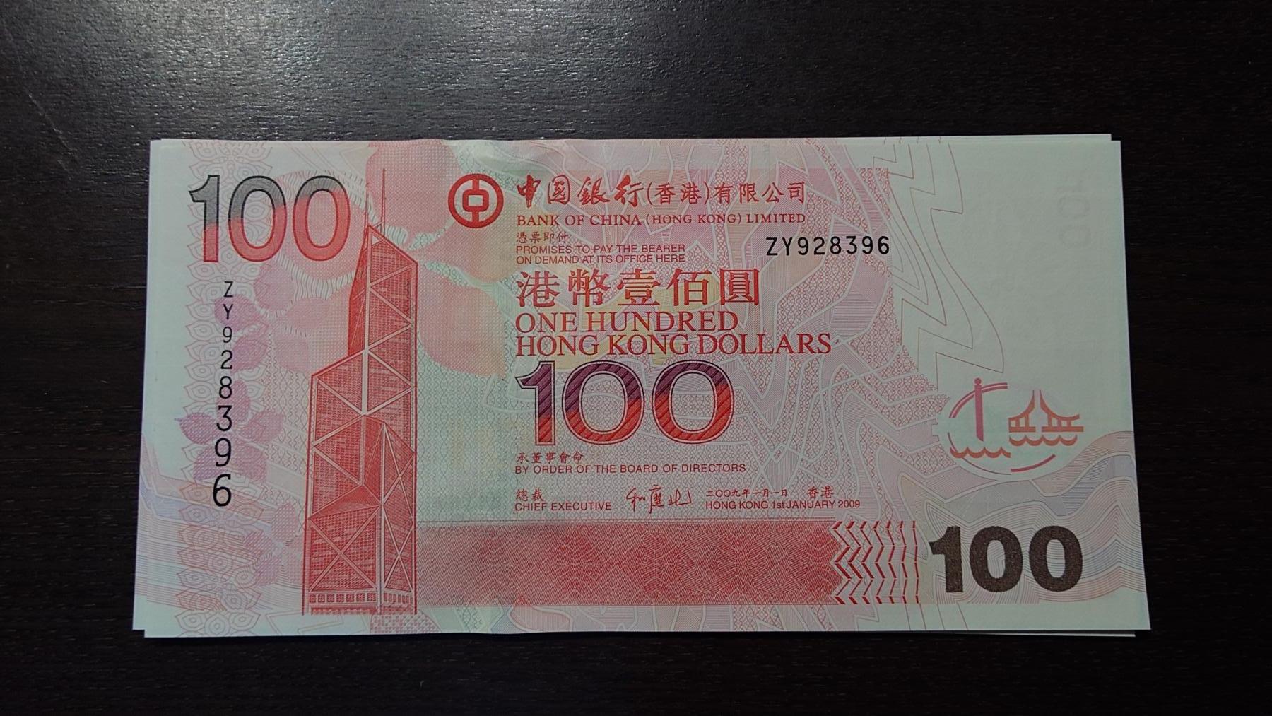 【新年三拍】世界钱币～微拍第224期暨2025年第64期  港澳币专场