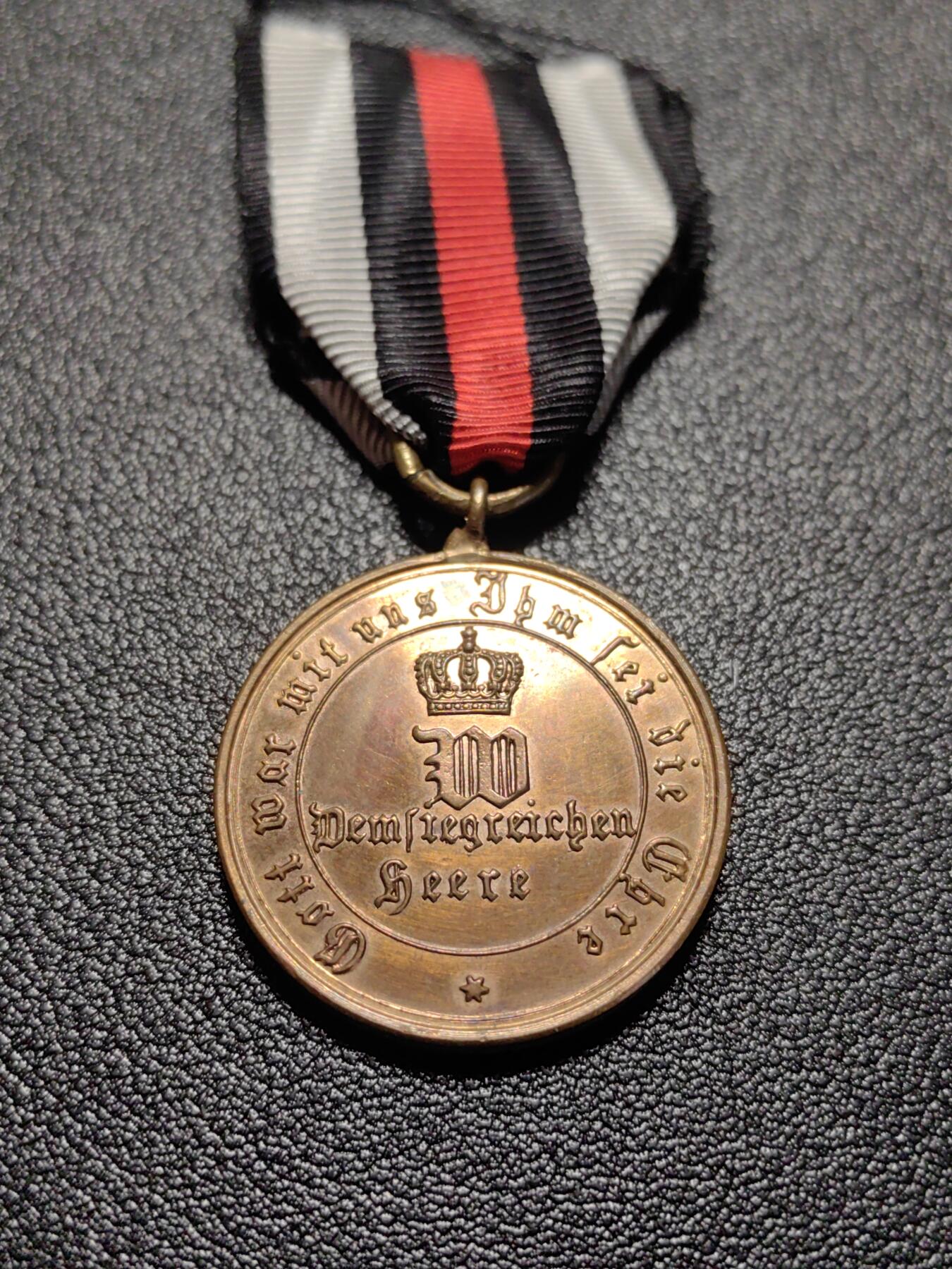 靖甫拍卖新拍第一场 普鲁士普法战争奖章