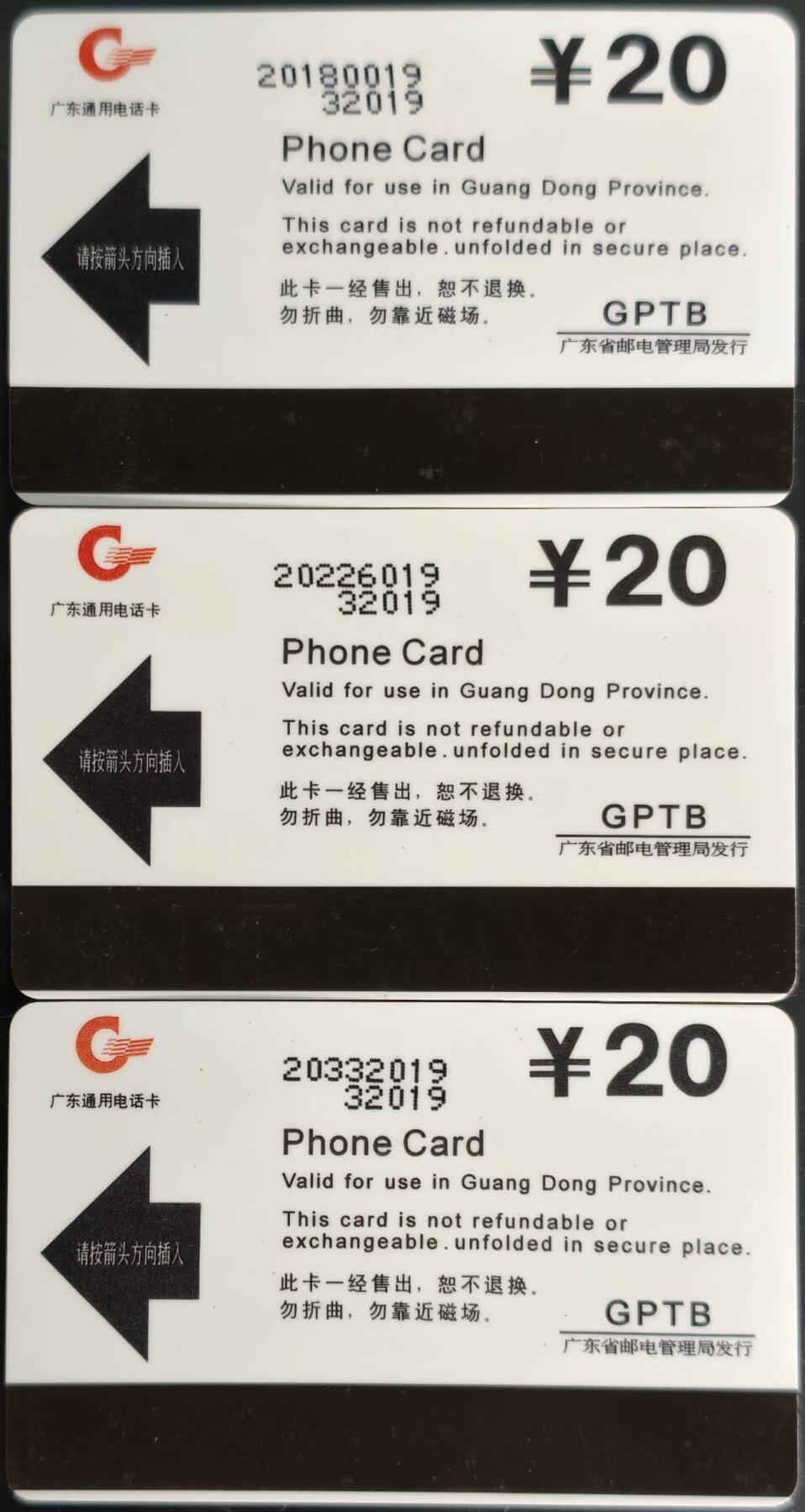 公藏第60期裸卡拍卖 广东欧特佳新卡【J97-12  邓小平】3全后三位同号019。流通品。