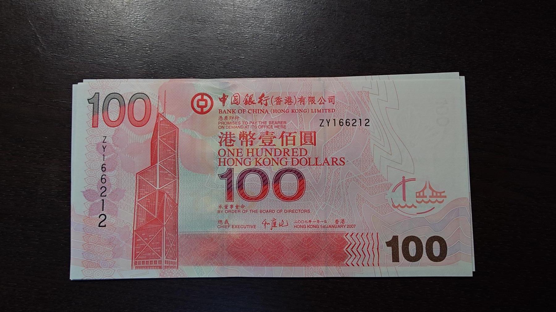 【新年三拍】世界钱币～微拍第224期暨2025年第64期  港澳币专场