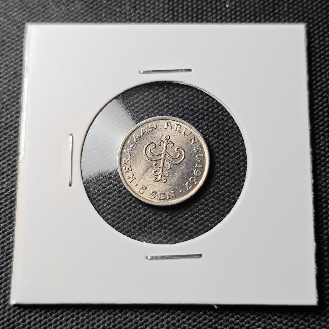 KK钱币收藏小铺 《套币 好品/批量散币专场》  2月预留时间 周末发货  1967文莱5仙 首年 好品少见