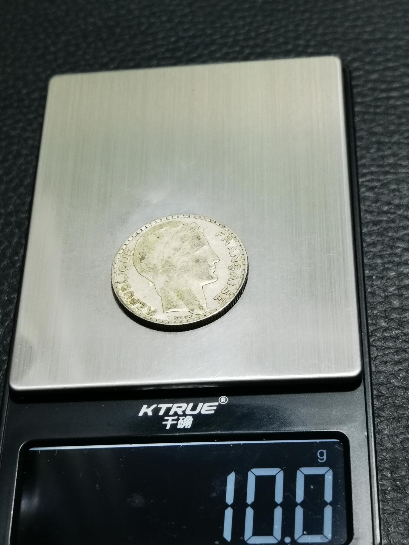 天下钱庄专场欢迎参拍 法国10法郎银币