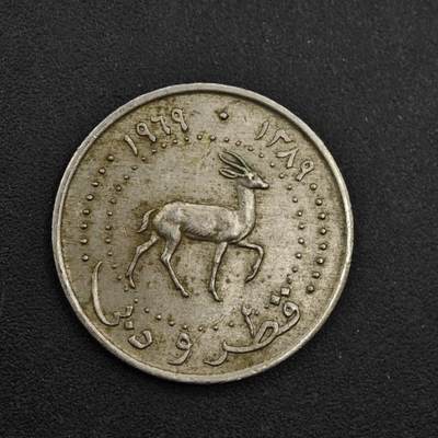 【淘币小摊】实时拍第八百三十七拍   散币银币场   满百包邮可预留二周 每周一统一发货   - 卡塔尔迪拜20迪拉姆小鹿镍币