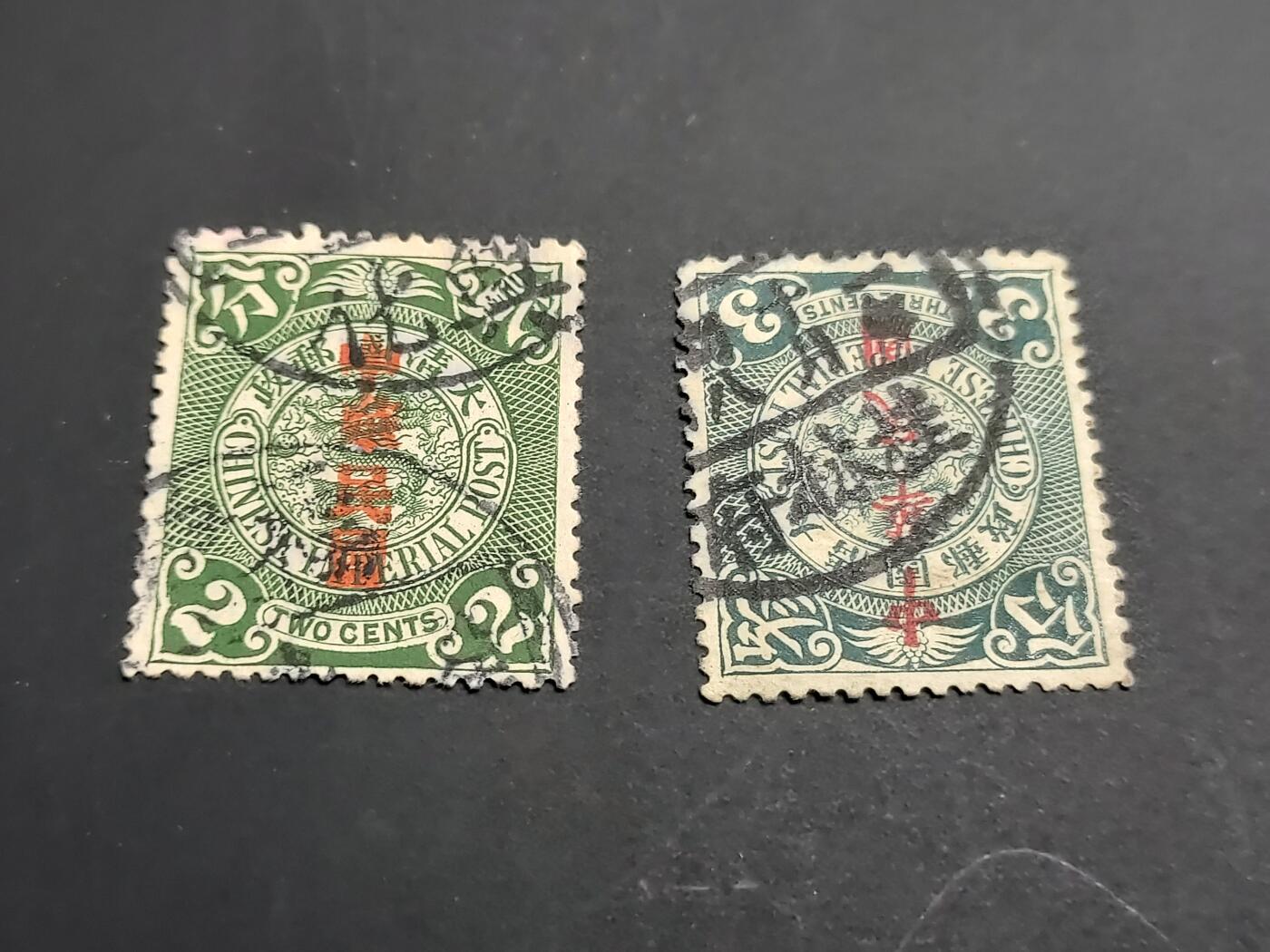 博彦收藏   1月5日 8点 蟠龙专场 全场包邮