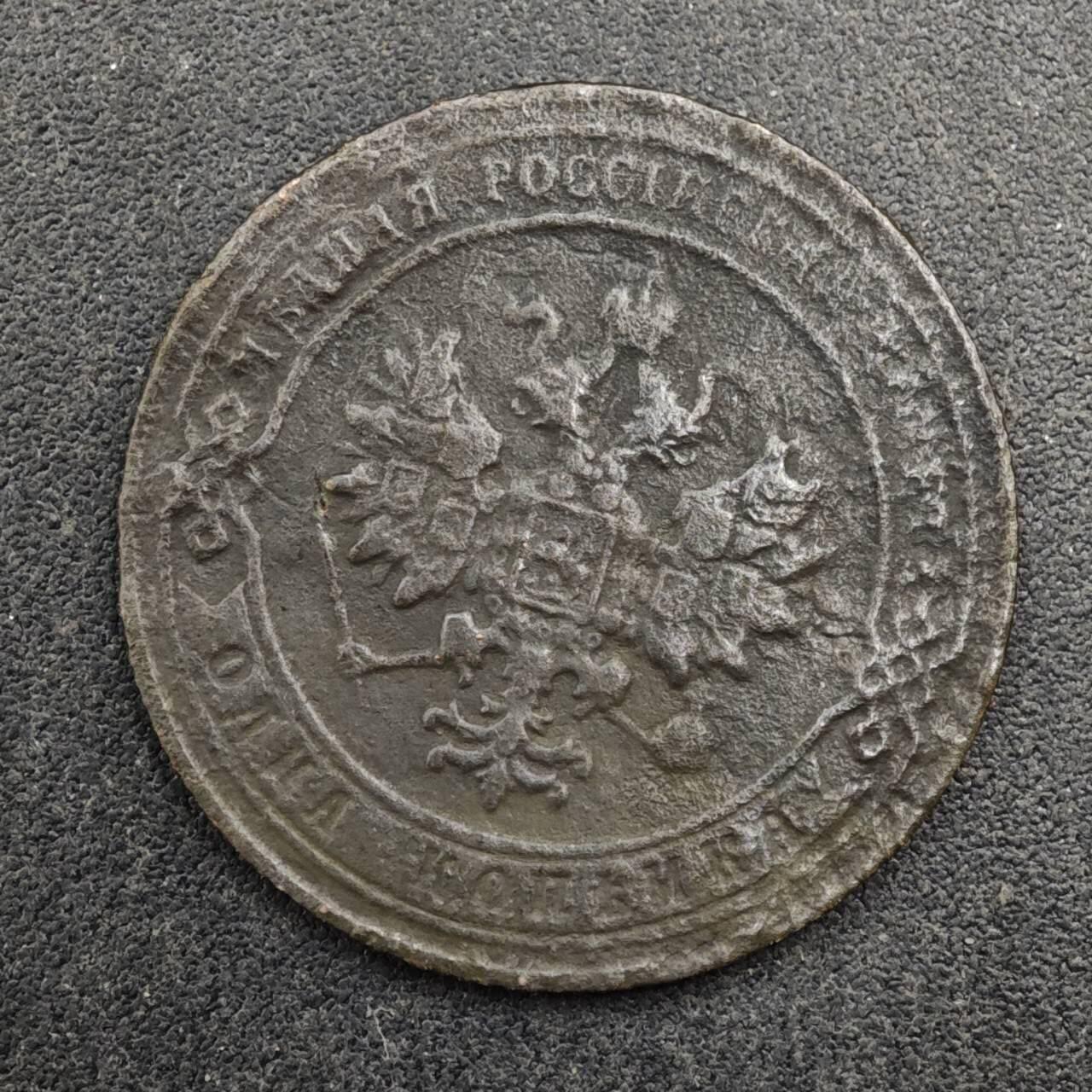 【淘币小摊】实时拍第八百三十七拍   散币银币场   满百包邮可预留二周 每周一统一发货  