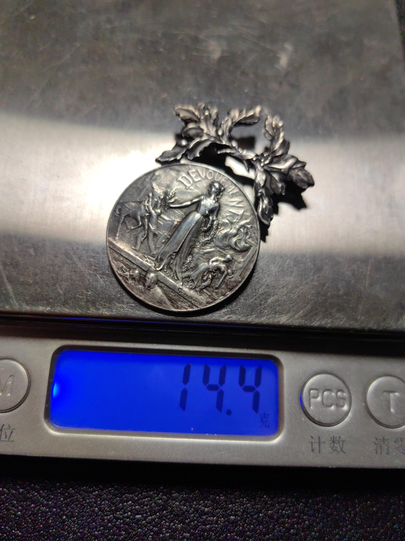 靖甫拍卖新拍第一场 法国内务部嘉奖奖章 银质章体14克