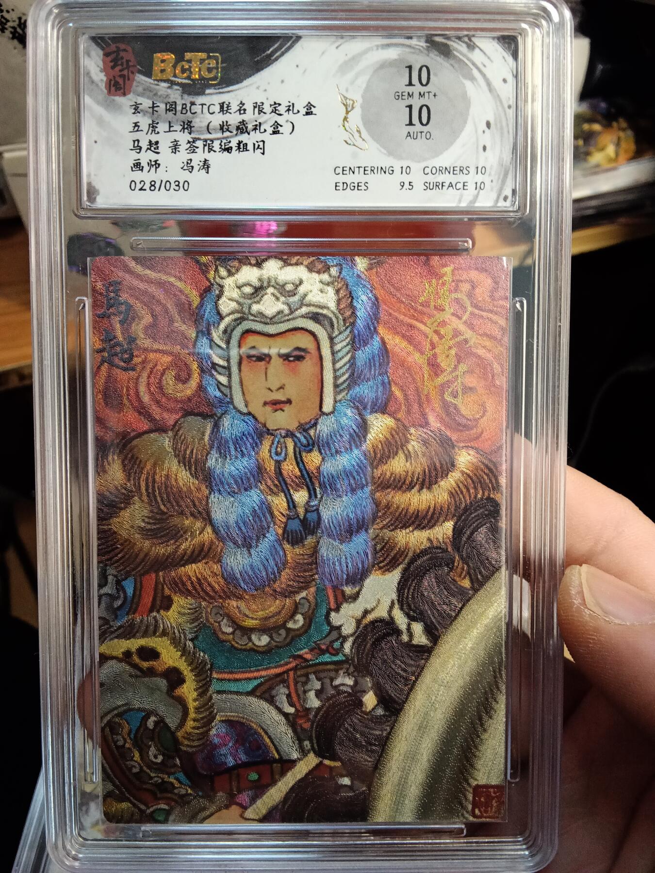 欢迎送拍、零成本上架，释放现金流，合理分配上拍卡品