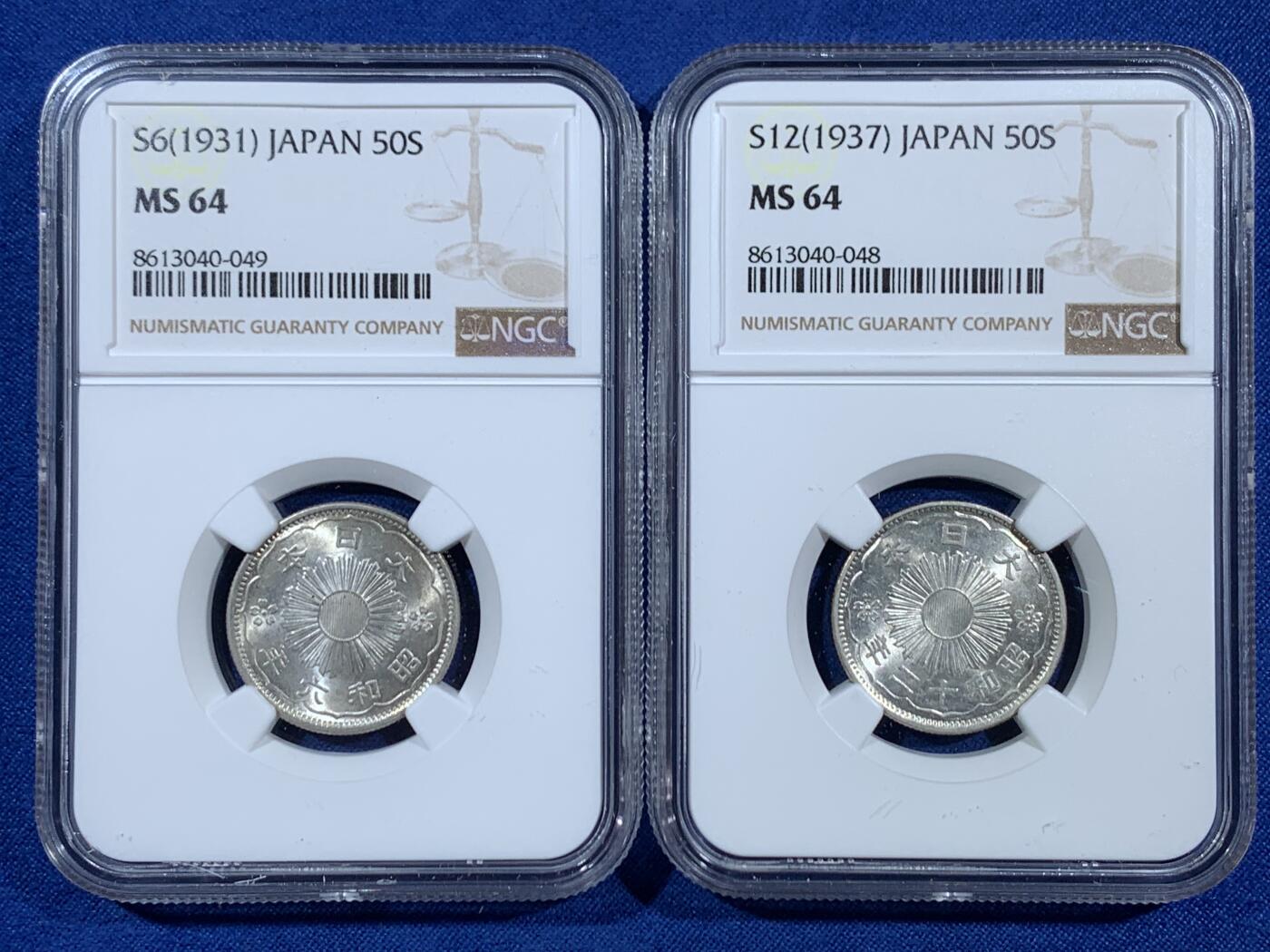 《竞宝斋》第453场 周日，周一 2场连拍 （全场包邮，欢迎送拍） 两枚一组 NGC MS64 日本昭和六年（1931） 昭和十二年（1937）双凤五十钱，很具有历史意义的年份，状态很好，值得入藏