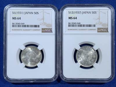 《竞宝斋》第453场 周日，周一 2场连拍 （全场包邮，欢迎送拍） - 两枚一组 NGC MS64 日本昭和六年（1931） 昭和十二年（1937）双凤五十钱，很具有历史意义的年份，状态很好，值得入藏