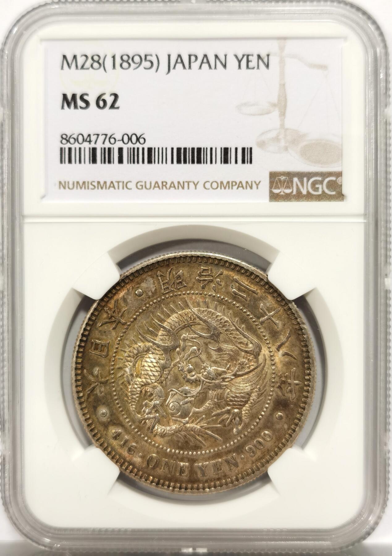 博洋堂“岁启嘉年”2026新年精品大拍专场暨第155期（全场包邮）