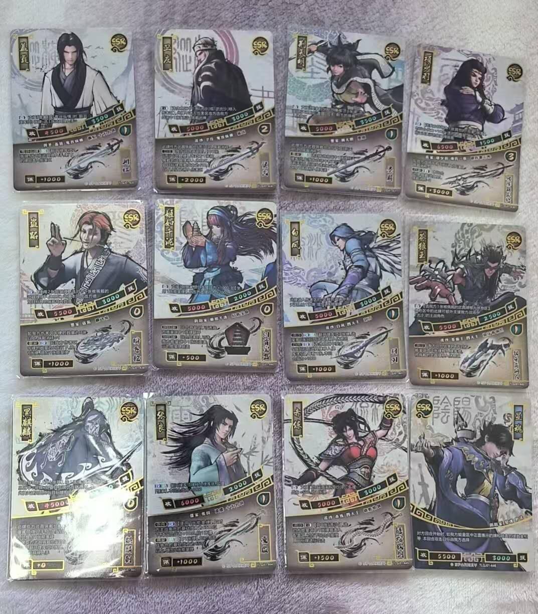 龙虎卡牌-七零场，2026首场，全场包邮！！（无佣金，周六结拍，欢迎送拍） 12张全 卡游秦时明月 加强版第一弹 Ssr一套