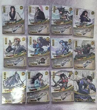 龙虎卡牌-七零场，2026首场，全场包邮！！（无佣金，周六结拍，欢迎送拍） - 12张全 卡游秦时明月 加强版第一弹 Ssr一套