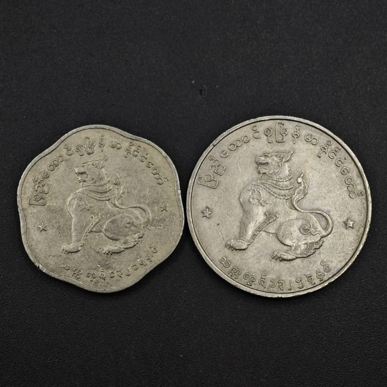 【淘币小摊】实时拍第八百三十七拍   散币银币场   满百包邮可预留二周 每周一统一发货   缅甸麒麟2枚