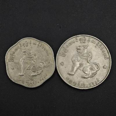 【淘币小摊】实时拍第八百三十七拍   散币银币场   满百包邮可预留二周 每周一统一发货   - 缅甸麒麟2枚