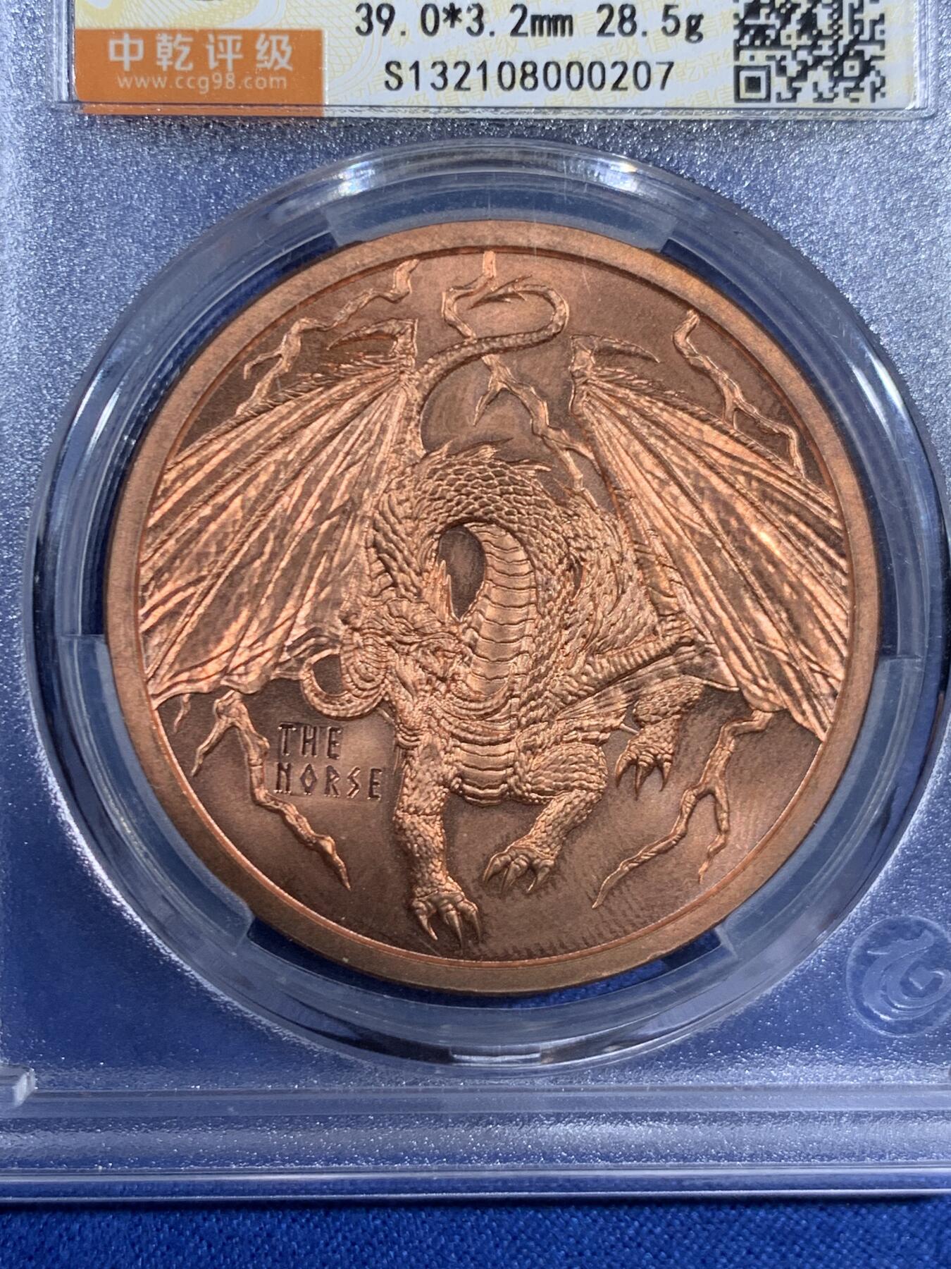 《竞宝斋》第453场 周日，周一 2场连拍 （全场包邮，欢迎送拍）