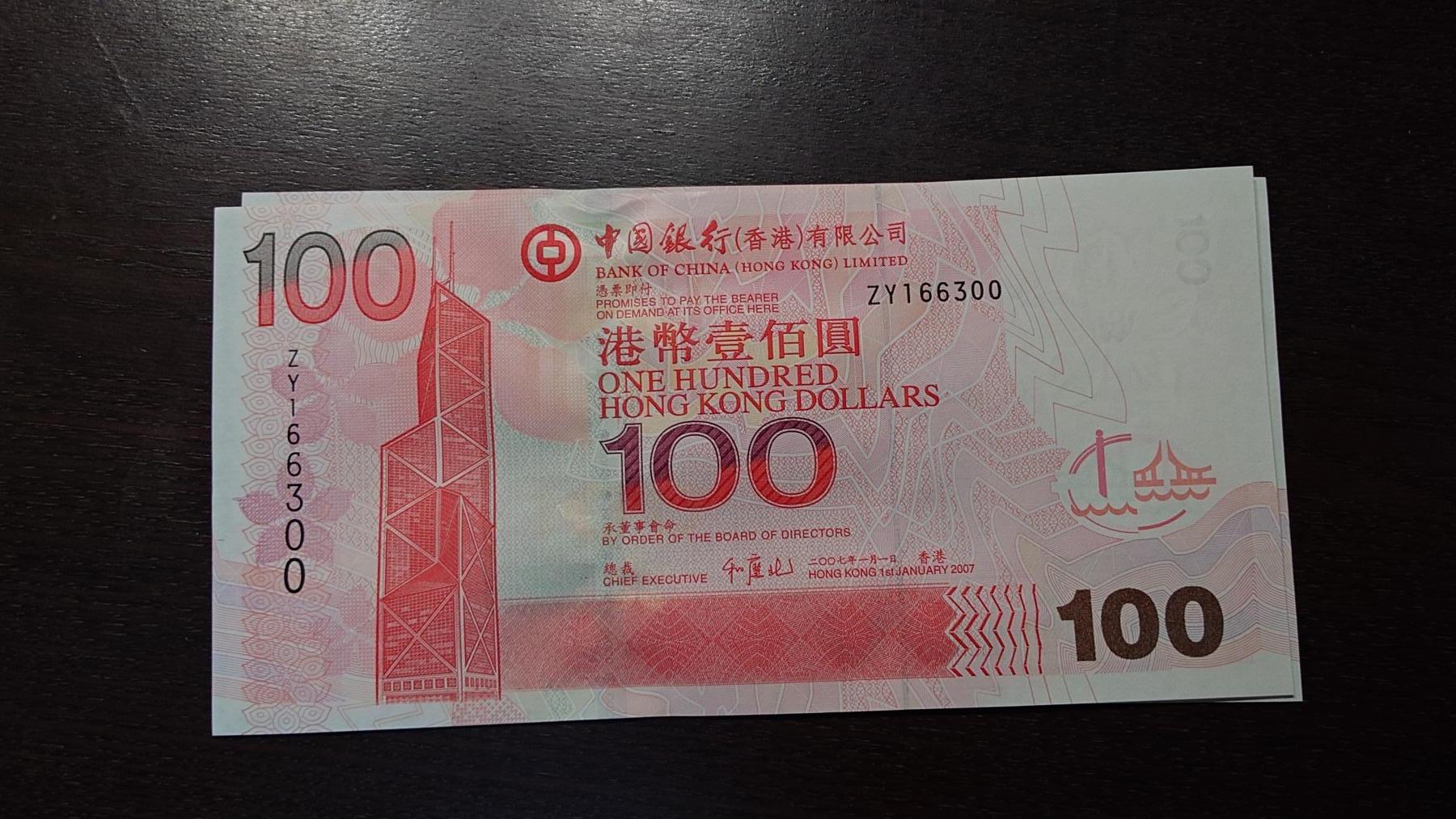 【新年三拍】世界钱币～微拍第224期暨2025年第64期  港澳币专场