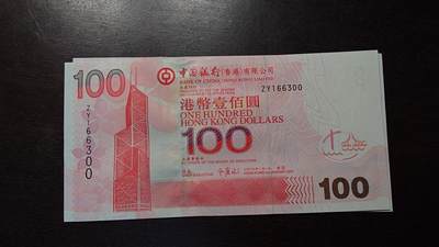 【新年三拍】世界钱币～微拍第224期暨2025年第64期  港澳币专场 - 2007年香港中国银行100元 补号ZY少有全新绝品无47尾号6300（书目参考价350）