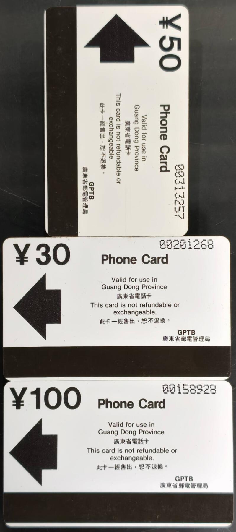 公藏第60期裸卡拍卖