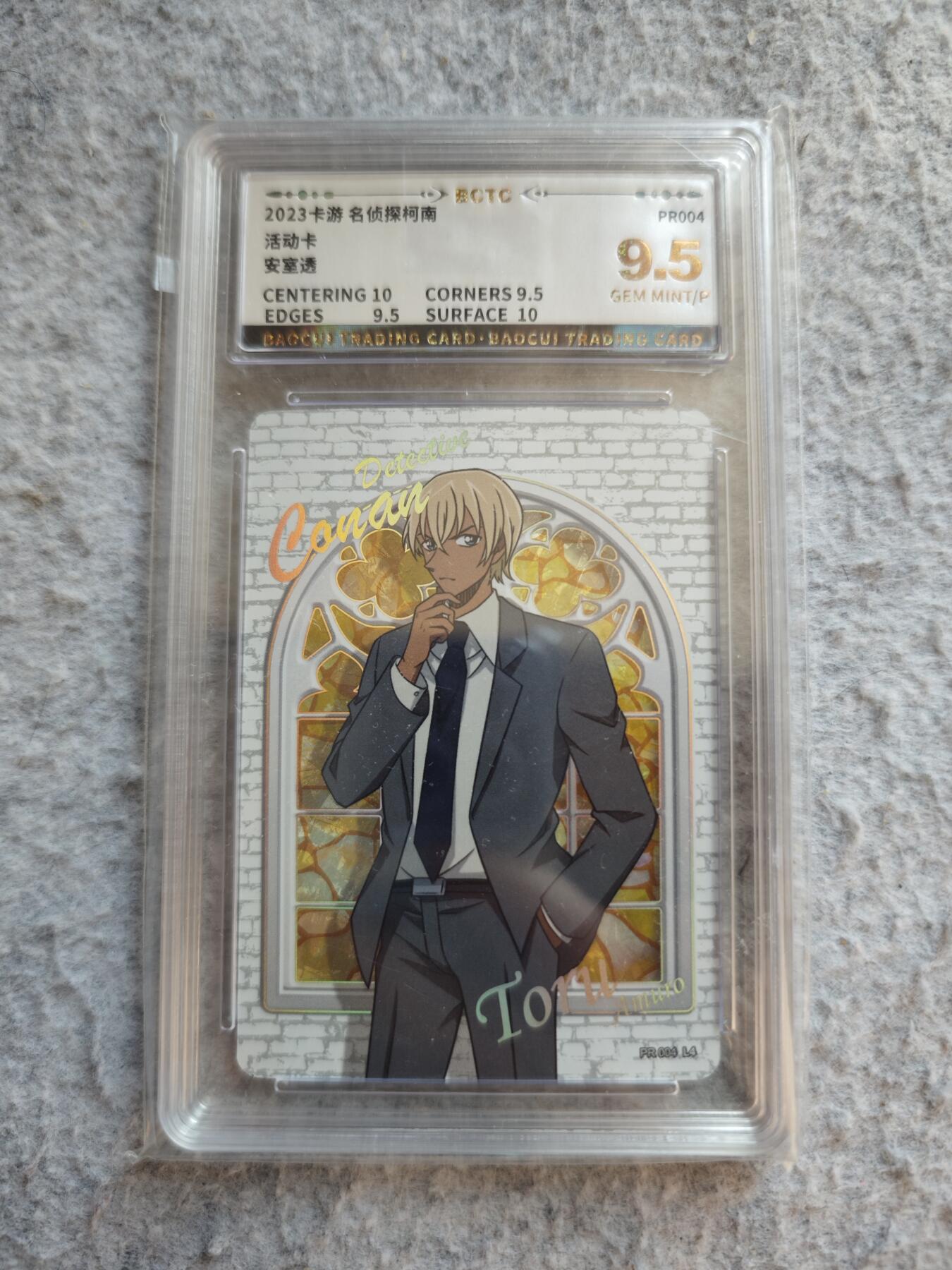 【随心含颖卡拍53期】卡游/集卡社/卡卡沃 抽卡机专场拍卖【无佣金】