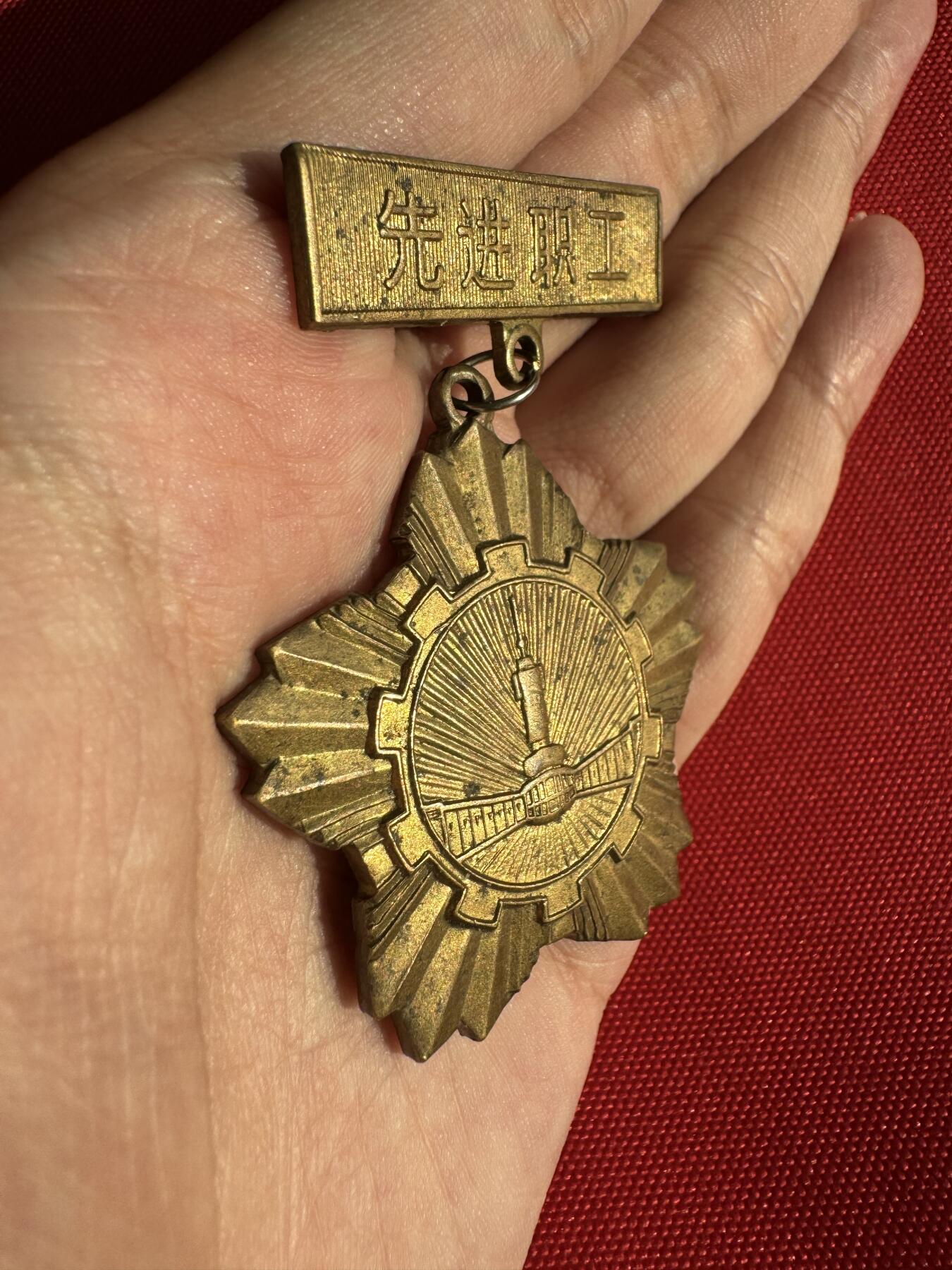 五哥徽章群   30号周二晚上八点4群联拍 铜章