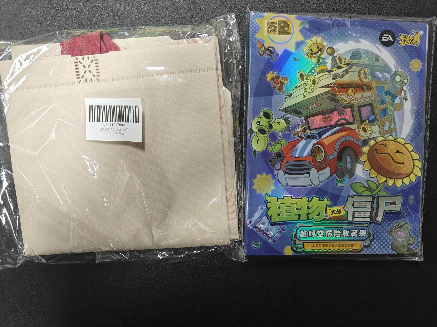 天玑星卡拍第155期《12.29年终场周一截拍》持续收拍收评中 满赠卡需备注