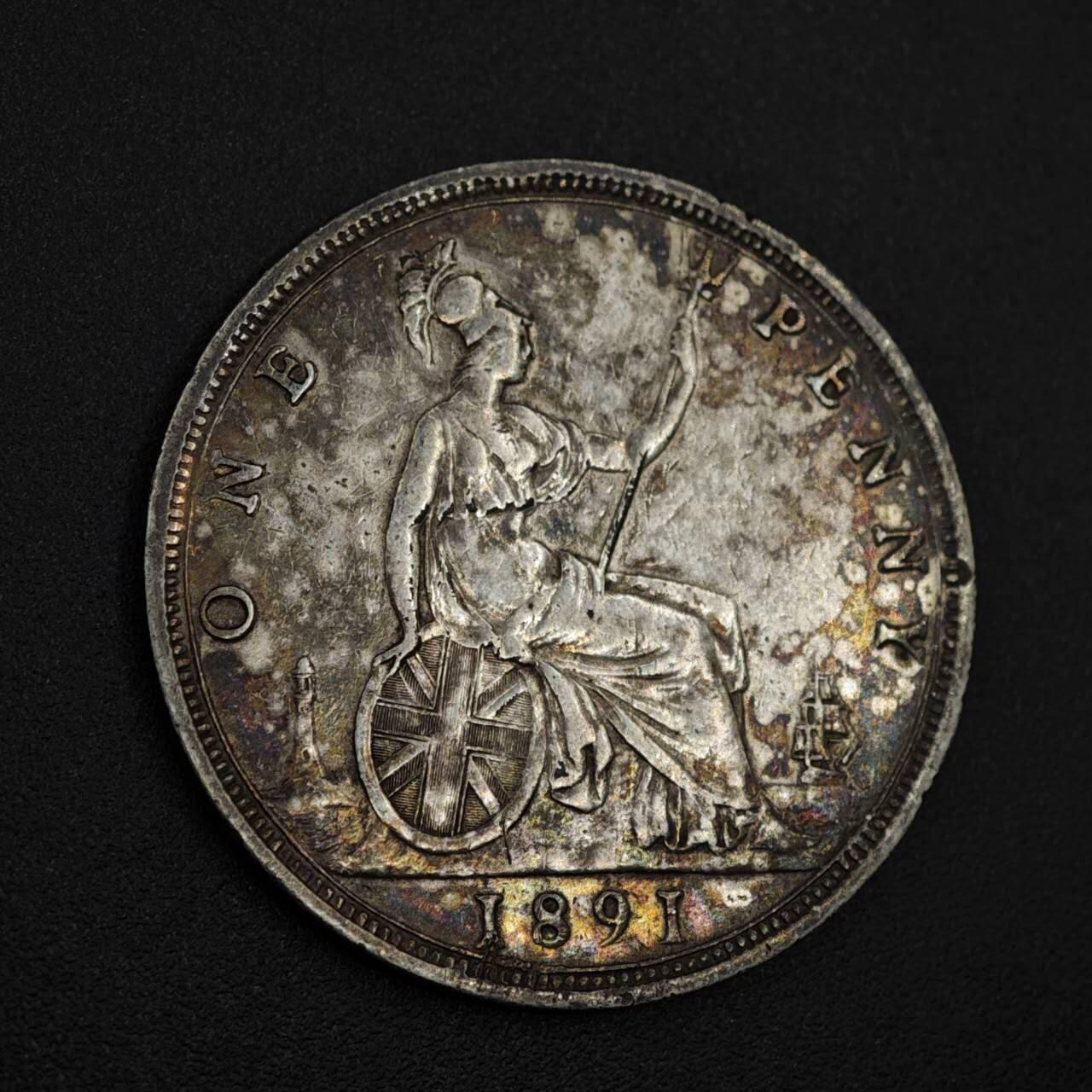 【淘币小摊】实时拍第八百三十七拍   散币银币场   满百包邮可预留二周 每周一统一发货   英国1891年维多利亚一便士铜币镀银五彩包浆