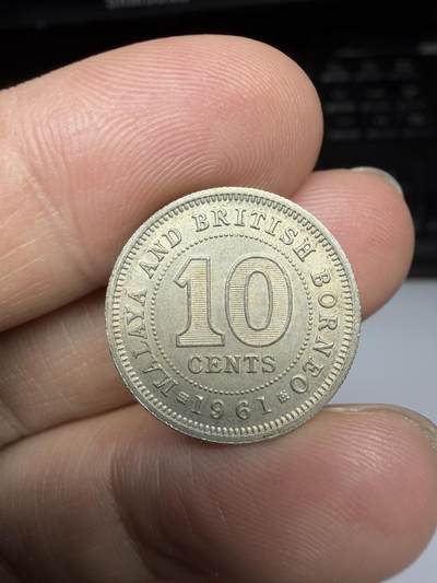 2025年集古藏今外币拍卖第十一期-第6场—（总第296拍），可以寄存60天，满160元包邮。 - 1961年英属马来亚10分