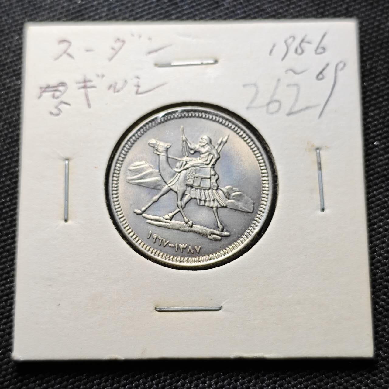 KK钱币收藏小铺 《套币 好品/批量散币专场》  2月预留时间 周末发货