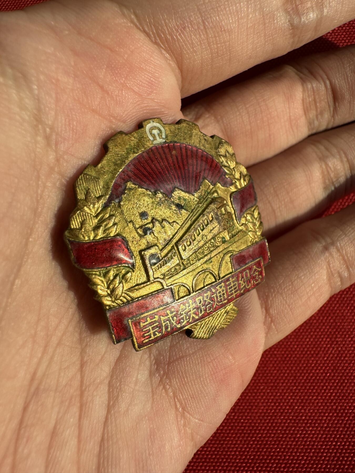 五哥徽章群   30号周二晚上八点4群联拍 铜章