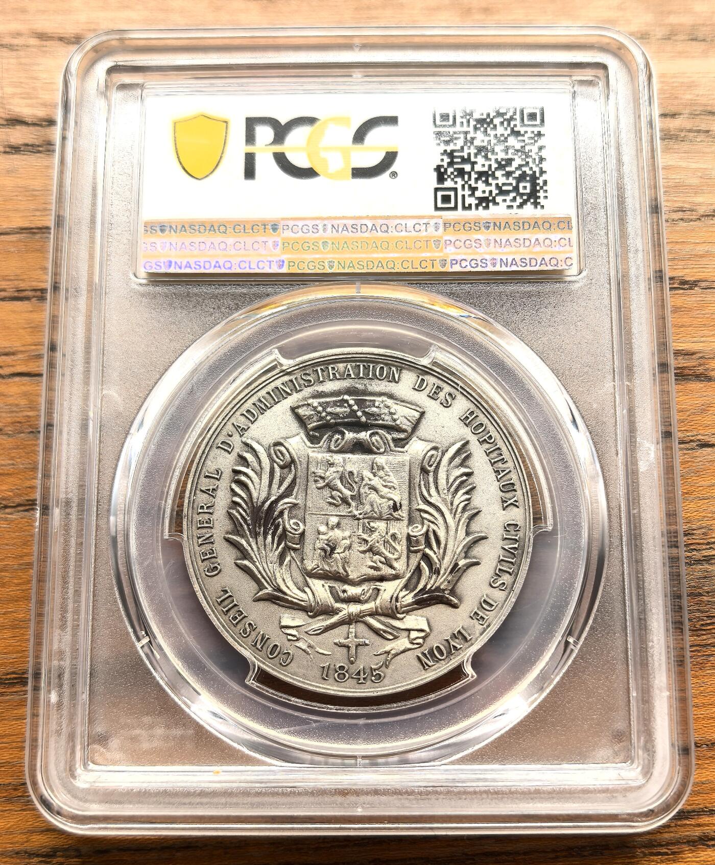 凡希社世界钱币微拍第三百十六期 1845法国里昂医院委员会纪念银章PCGS-SP64