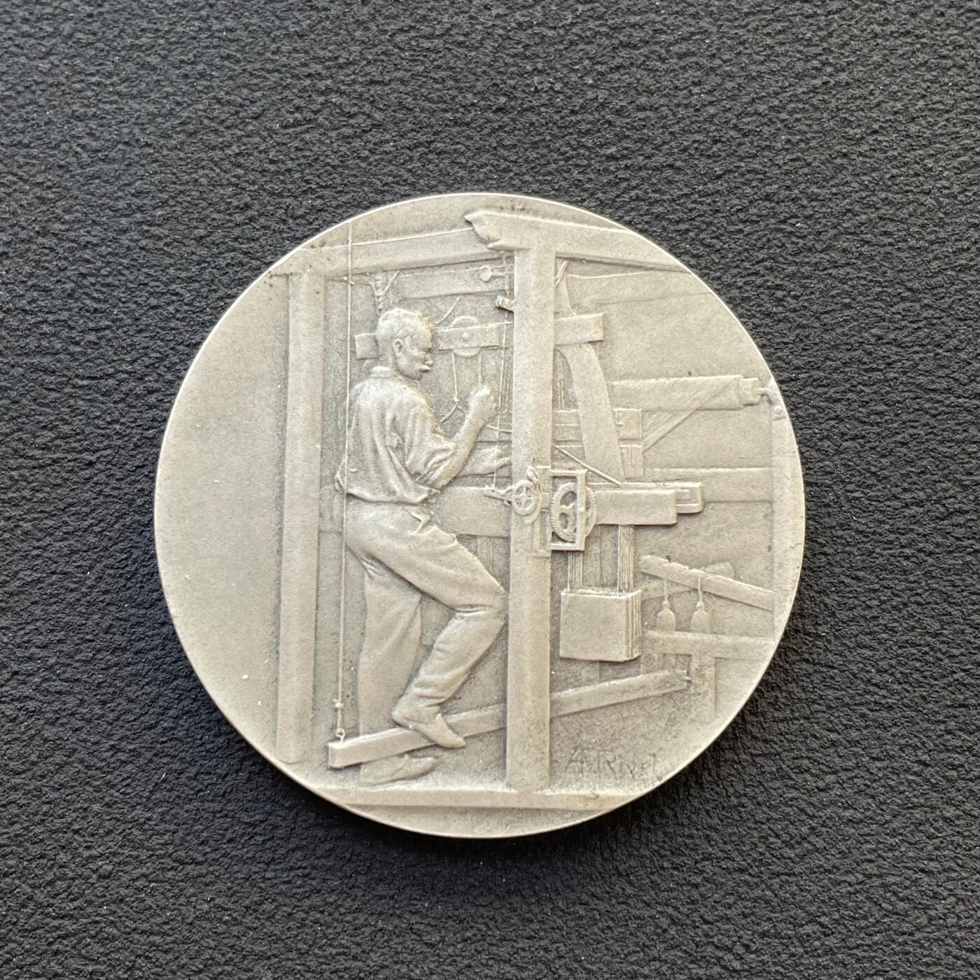 「木头集藏」章牌专场-第65场 1909年法国纺织协会银奖章，直径：36 mm，21.2 g，边铭：丰饶角 1ARGENT，品相很不错！