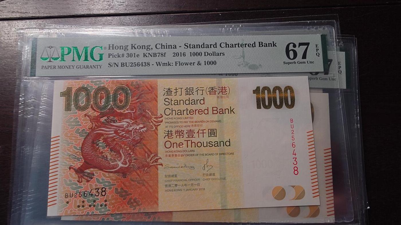 【新年首拍】世界钱币～微拍第222期暨2025年第62期  评级币专场 剩余部分硬通评级币汇率起拍 欢迎参与